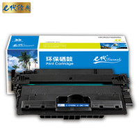 e代经典 CRG333硒鼓 适用佳能LBP8780x/8750n 单位:个