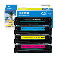 e代经典 CF510A(204A)硒鼓 黑蓝黄红四色套装 适用于惠普HP M154/M180/M181打印机 单位:套