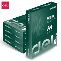 得力 7441多瑙河复印纸(A4-70g-5包) 单位:组