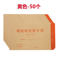 得力 25202牛皮增值税发票袋(50个/包) 大号 单位:包