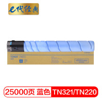 e代经典 TN321粉盒 蓝色 适用柯尼卡美能达C364 C284 C224 C7822 C7828打印机 单位:个