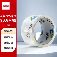 得力 30246超市封箱胶带48mm*40y*50um(卷)(高透) 单位:卷