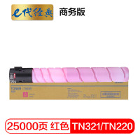 e代经典 TN321粉盒红色商务版 适用柯尼卡美能达C364 C284 C224 C7822 C7828打印机 单位:个