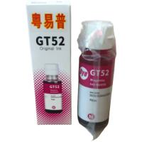 粤易普 YGT52M墨水红色适用机型:TankWL418/Tank318/Tank118 约8000页 单位:瓶