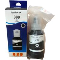 粤易普 009BK墨水黑色适用机型:L15158/L15168/M15146/M15147 约7500页 单位:瓶