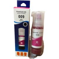 粤易普 009BM墨水红色适用机型:L15158/L15168/M15146/M15147 约6000页 单位:瓶