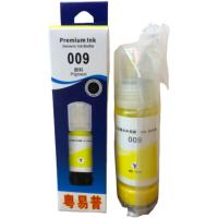 粤易普 009BY墨水黄色适用机型:L15158/L15168/M15146/M15147 约6000页 单位:瓶