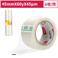得力 30182封箱胶带45mm*60y*45um(6卷/筒)(普透) 单位:筒