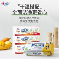 KDT170(箱装)心相印70抽12包塑装无印花厨房纸巾