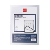 得力 50871磁性展示贴(银色)A4 210*297mm 单位:个