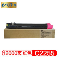 e代经典 C2255粉盒 红色 适用富士施乐C2250 C4470 C3360 C3370 碳粉盒 单位:支
