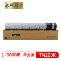 e代经典 TN223K墨粉盒 黑色 适用柯尼卡美能达 C226 C266 震旦ADC225 碳粉盒 单位:支