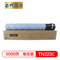 e代经典 TN223C粉盒 蓝色 适用柯尼卡美能达 C226 C266 震旦 ADC225碳粉盒 单位:支