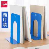 得力 9262铁书立-7.5寸(蓝) T型中号-金属 (2片/付) 单位:付