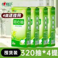 心相印DT10320(箱装)心相印茶语精选320抽4提四层悬挂式提装面巾纸(赠一个挂钩)