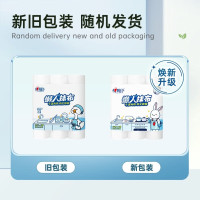 心相印JXF075(单包)心相印卷式懒人抹布2023 25张*3卷