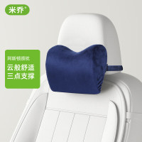 米乔阿斯顿颈枕 P-01(单位:个) 蓝色