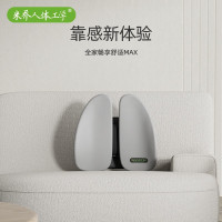 米乔 WP-4104 减压腰垫简奢版 (单位:个)量子灰