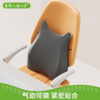 米乔 H1WP-4302 减压气动舒适腰垫(单位:个)北欧灰