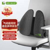 米乔 WP-4106 减压腰垫气动追背版(双气囊)(单位:个)灰色