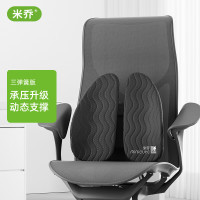 米乔 WP-0901 减压腰垫经典版PLUS (单位:个)灰色