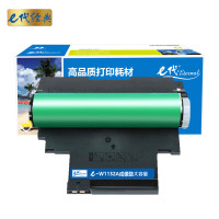 e代经典 W1132A成像鼓 黑色 适用惠普132A硒鼓mfp 179fnw墨盒178nw碳粉150a 150nw 个