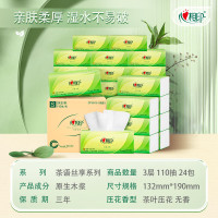 心相印DT15110(箱装)心相印茶语丝享24包110抽三层塑装纸面巾 8包*3提