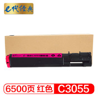 e代经典 C3055墨粉盒 红色 适用施乐DPC3055 打印机 CT200897 单位:个