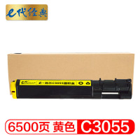 e代经典 C3055墨粉盒 黄色 适用施乐DPC3055 打印机 CT200898 单位:个