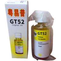 粤易普 YGT52Y墨水黄色适用机型:TankWL418/Tank318/Tank118 约8000页 单位:瓶