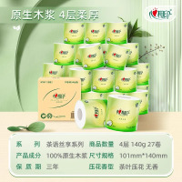 心相印BT927(箱装)心相印茶语经典140克27粒装四层茶叶压花卷筒卫生纸