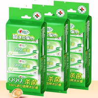 心相印3XCA007+P1 心相印卫生系列7片装湿巾8包组合装*3提