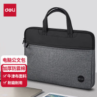 得力 63755公文包(黑色) 单位:个