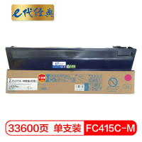 e代经典 FC415C-M粉盒 红色高容量 适用东芝2010AC 2510AC 2515AC 3015AC 单位:个