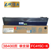e代经典 FC415C-K黑色粉盒 高容量 适用东芝2010AC 2510AC 2515AC 3015AC 单位:个
