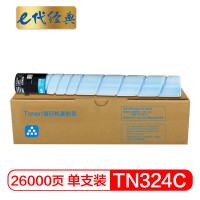 e代经典 TN324C墨粉盒 蓝色 适用柯尼卡美能达bizhub C368 C308 C358复印机碳粉 单位:个