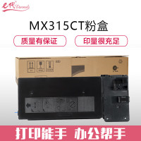 e代经典 MX-315CT粉盒 18000页 适用MX-M2658U/3158U/M2658N/M3158N 黑色 个