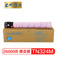e代经典 TN324M 26000页 适用柯尼卡美能达bizhub C368 C308 C358复印机 粉盒 红色 个