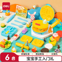 得力 67802彩泥汉堡机套装(混) 单位:盒