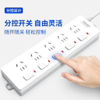 得力 3998插座_5组_3米_PVC袋装(白) 单位:个