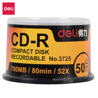 得力 3725-CD-R(雾银)(50片/筒) 单位:筒