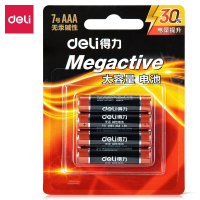 得力 18505碱性7号电池4粒卡装(黑) 单位:卡