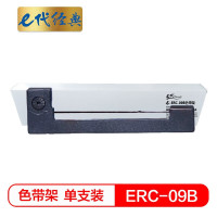 e代经典 ERC-09B色带架 黑色 适用爱普生EPSON ERC-09 80 22 色带 单位:个