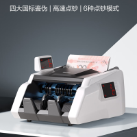 得力 33302S点钞机(白色) 单位:台