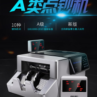 得力 2126点钞机(银灰) 单位:台
