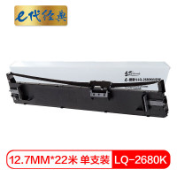 e代经典 LQ-2680K色带架 黑色 适用爱普生EPSON LQ-2680K S015510 打印机色带 单位:个
