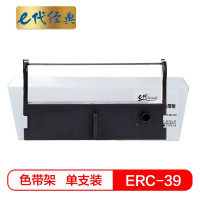 e代经典 ERC39/43色带架 黑色 适用爱普生MT311 MU310 115 MV110 TMU120 单位:个