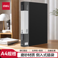 得力 5309文件夹(黑) A4金属长押夹+板夹文件夹 大容量 单位:只