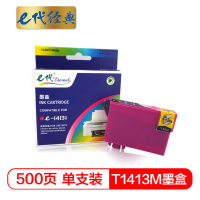 e代经典 T1413M墨盒 红色 适用爱普生EPSON ME33/35/330/350/office 535 单位:个