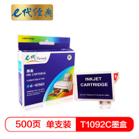 e代经典 T1092C墨盒 蓝色 适用爱普生 ME30 300 70 360 510 520 1100 单位:个